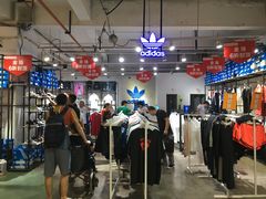 -五环Outlets(高新工厂店)