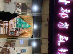 -高记什邡肖麻辣(成都店)