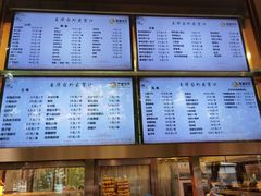 -玉华台饭庄(裕中西里小区店)