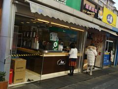 门面-1点点(文峰广场店)