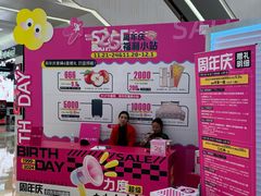 -王府井百货(总府店)