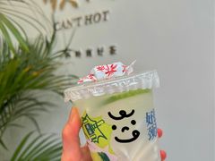 -颈渴