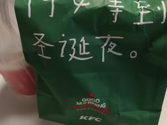 -肯德基(杭州永安店)