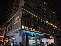 门面-卡尔顿东方银龙酒店•广西菜•早茶