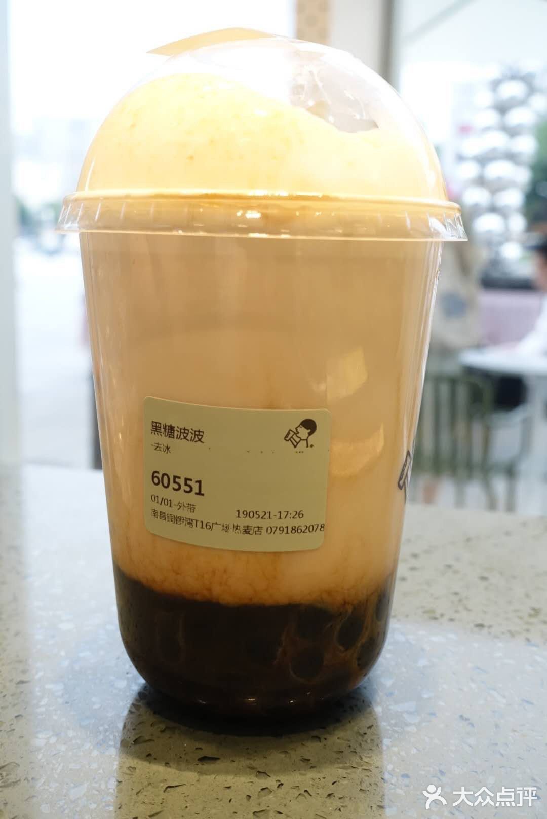 经过一桌人的比对反正就是喜茶完胜了一芳奶茶