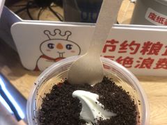 -蜜雪冰城(新北万达一店)