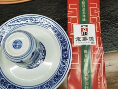 -清真·京华源铜锅涮肉(丰庆店)