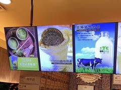 -正负二度C(东城万达店)