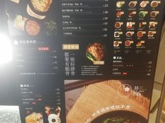 价目表-贡梅老面馆·蟹粉面·无锡特色小吃(南长街主推店)