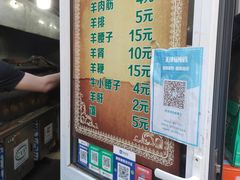 -同来顺烧烤餐厅(哈尔滨道店)
