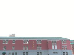 -大连市第二十四中学