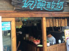 门面-一杯黔茶(西江千户苗寨古街店)