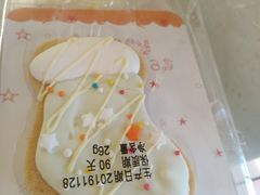 -金凤成祥(花园路店)