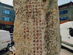 景点-南市食品街