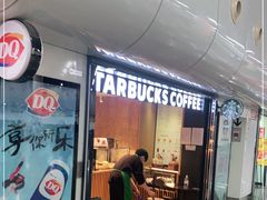 门面-星巴克(西藏路店)