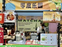 -首创奥特莱斯(北京店)