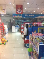 -爱婴室(上海大华路店)