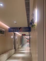 -恒妍医美·韩国定制抗衰中心