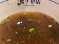 -矮子粉店1985·长沙米粉(湘春路店)