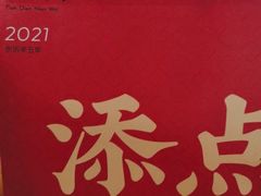 -奈雪的茶(印象城店)