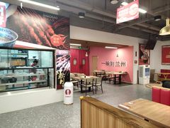 -兰州陈记牛肉面 ·烧烤· 铜锅涮肉(万达店)