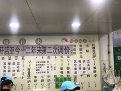 -雪儿钱局泡菜