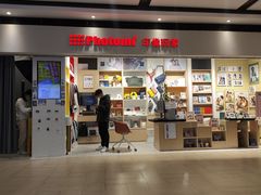 -方快-照相馆(长泰广场店)