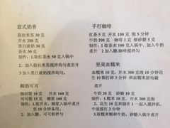 -派斯俊·本味(解放南路店)