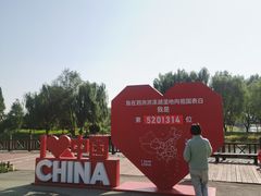 -泗洪洪泽湖湿地景区