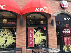 门面-肯德基(昌里店)