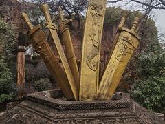-淹城春秋乐园