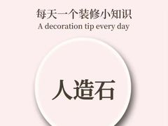 -创美居装饰(中洲里程店)
