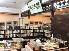 -三味书屋(复兴门内大街店)