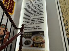 -老淮城·长鱼面(河下古镇店)