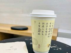 -喜茶(珠海华发商都店)