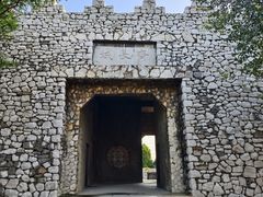 -原山国家森林公园