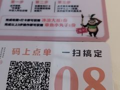 -花漫里亲民日式餐厅(万象城店)