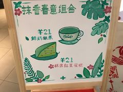 -麦当劳(天津站三店)