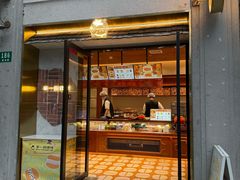 -辛一·铜锣烧(鸿寿坊店)