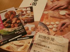 -斗香园(万航渡路店)