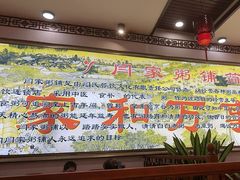 -闫家粥铺(东盛大街店)