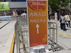 -深圳市体育中心体育馆主馆