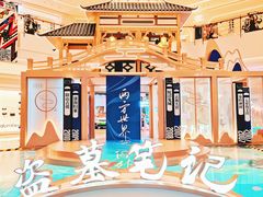 -龙湖成都上城天街