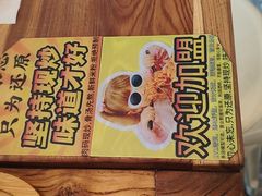 -常樂屋·常德米粉(青年路店)