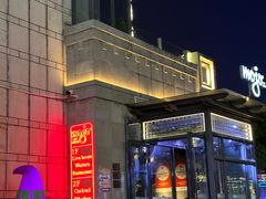 -MOJO•湖景音乐餐厅•Bar(湖滨店)