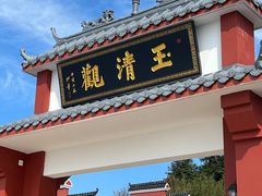 -木兰云雾山
