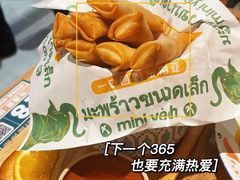 河内鲜虾卷-迷你椰·泰式大排档(观前街店)
