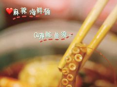 -金龙·打边炉(南京西路店)