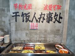 -老方桌烂蹄花川菜馆(九龙坡店)