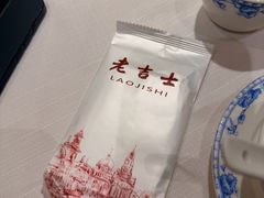 -老吉士酒家(天平路店)